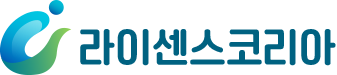 강사와 함께하다 라이센스코리아